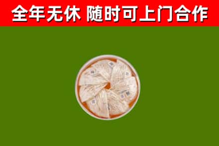 怒江回收燕窝
